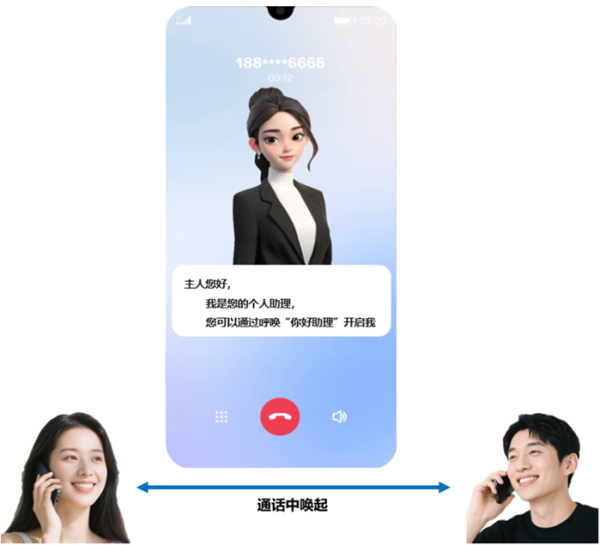 信通配资 中国移动携手华为打通基于“满血版”DeepSeek的新通话首呼