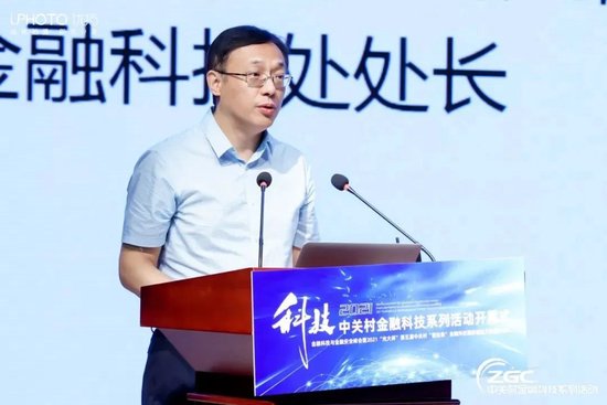 涨配资 北京银行中高层人事调整 北银金科迎新党委书记