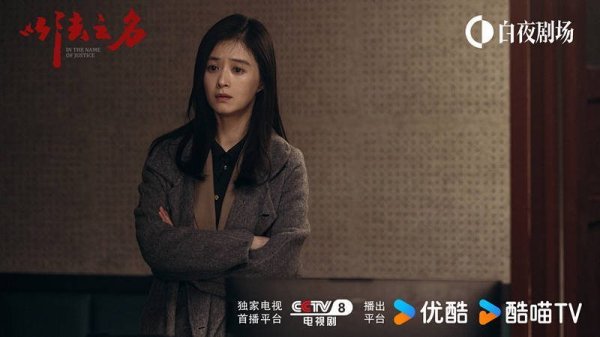 锦盈多 谁是《以法之名》翻案顶梁柱？蒋欣角色是被缩写的大女主