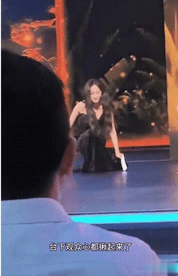 牛鑫所 杨幂摔倒出圈：美貌之外，强大气场才是制胜法宝！