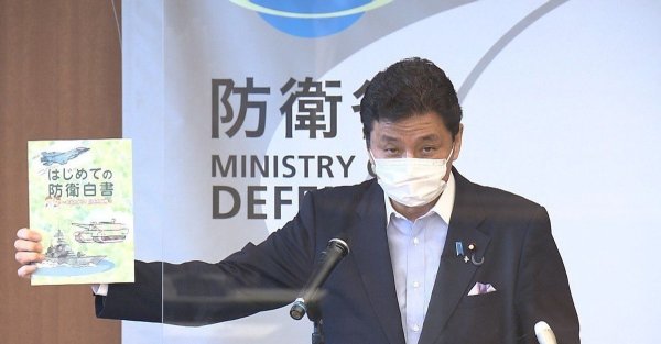 仁信配资 当着全球的面，日本向中方喊出一句话，令美方兴奋表态“鼎力支持”