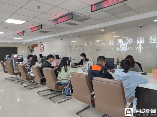 万生优配 线上预约已超3800对！山东新人七夕预约结婚登记火爆 部分城市线上已满额