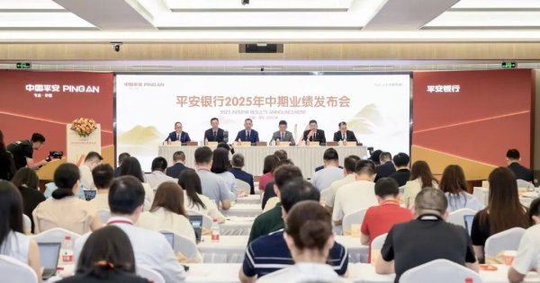 慧仁策略 深度 | 首提零售改革“效益优先、兼顾规模”，平安银行在释放什么信号？