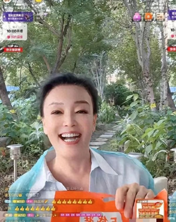 富明配资 张兰后花园直播，不惧具俊烨黄春梅联手提告，坦言做企业很不容易