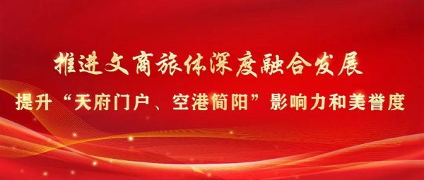 鸿E配资 省级名单公布！简阳9家企业上榜！
